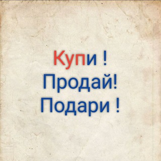 Логотип телеграм канала @komissionkakmv — Комиссионка КМВ