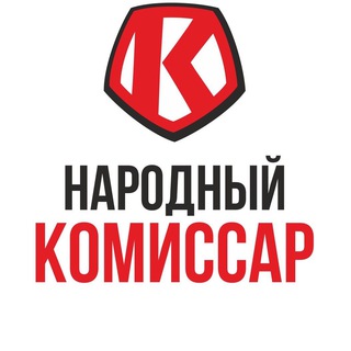 Telegram channel КомиссарЪ logo