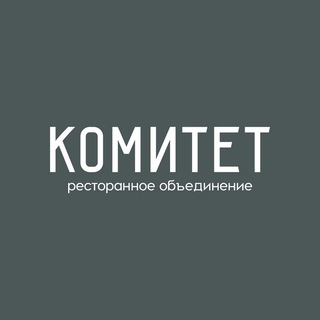 Логотип телеграм канала @komitet_group — Гастрономический Комитет