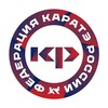 Логотип телеграм канала @komitetkarate — СУДЕЙСКИЙ КОМИТЕТ ФКР