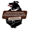 Логотип телеграм канала @komitetmirovihsudeykhv — Комитет мировых судей ХК