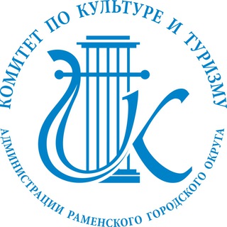 Логотип телеграм канала @komitetpokulture — ОНЛАЙН-ДК. Раменский городской округ