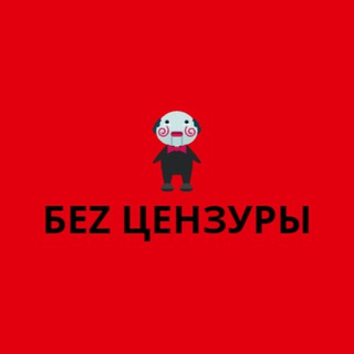 Логотип телеграм канала @komitetz — Несерьезные новости