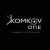Логотип телеграм канала @komkov_one — Komkov.one