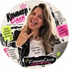 Логотип телеграм канала @kommer_sanya — КоммерСаня