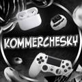 Logo saluran telegram kommercheskyy — «KOMMERCHESKY» Продажа товаров ОПТОМ и в РОЗНИЦУ