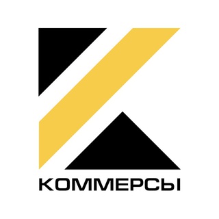 Логотип телеграм канала @kommersanti — КОММЕРСЫ