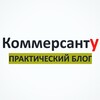 Логотип телеграм канала @kommersantu — КоммерсантУ
