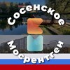 Логотип телеграм канала @kommunark — Коммунарка и Мосрентген М125