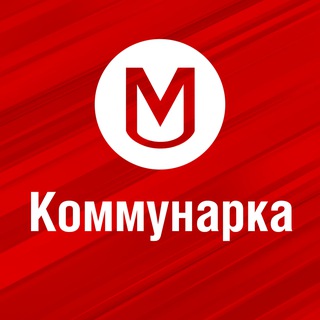 Telegram channel Работа в Коммунарке | Свежие вакансии logo