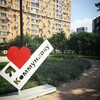 Логотип телеграм канала @kommunarka_sosenskoe — kommunarka_sosenskoe