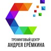 Логотип телеграм канала @kommunikatsiy — тренинг-центр Андрея Ерёмкина