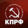 Логотип телеграм канала @kommunistdon — КПРФ. ДОН