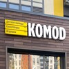 Логотип телеграм канала @komodkzn — КОМОD детская одежда/обувь/игрушки