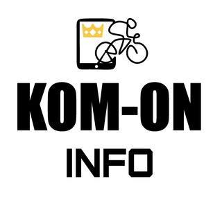 Логотип телеграм канала @komon_race_info — KOM-On | велоспорт, велогонки, тренировки