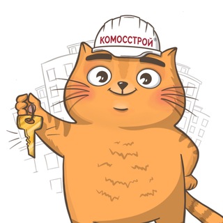 Логотип телеграм канала @komosstroycompany — Komosstroy