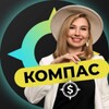 Логотип телеграм канала @kompas_centr — КОМПАС. Наставнический центр Анны Христюк