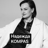 Логотип телеграм канала @kompas_life_coaching — KOMPAS на мыслеСОСТОЯНИЕ