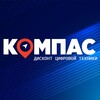Логотип телеграм канала @kompasdiscount — КомпАС-Дисконт Цифровой Техники