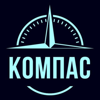 Логотип телеграм канала @kompass_odessa — Компас Одесса