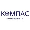 Telegram channel Комьюнити «Компас» | покер не на деньги| Москва logo