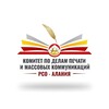 Логотип телеграм канала @kompechat — Комитет по печати РСО-Алания