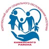 Логотип телеграм канала @kompleksnyhjcentrkno — Комплексный центр социального обслуживания населения Каменского района
