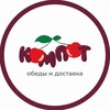 Логотип телеграм канала @kompotbalashov — Компот / Доставка / Балашов
