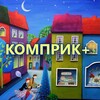 Логотип телеграм канала @komprik_plus — Komprik_plus🙋