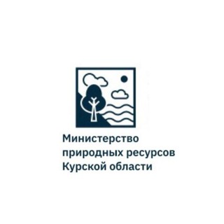 Логотип телеграм канала @komprirres — Министерство природных ресурсов Курской области