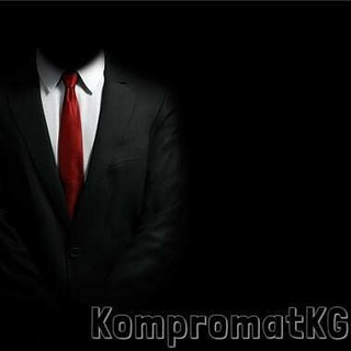 Логотип телеграм канала @kompromat996 — Компромат Кыргызстан
