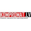 Logo of telegram channel kompromatlv — Kompromat.lv