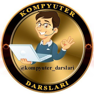 Telegram kanalining logotibi kompyuter_darslari — Kompyuter Darslari