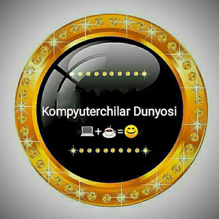 Telegram kanalining logotibi kompyuterchilar_dunyosi — Kompyuterchilar Dunyosi