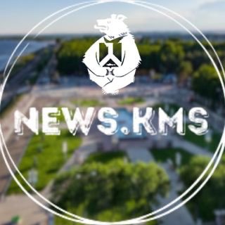 Логотип телеграм канала @komsa_news — NewsKms | Комсомольск