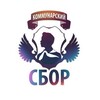 Логотип телеграм канала @komsbor — Комсбор