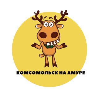 Логотип телеграм канала @komsomolskamur_podslushal — Комсомольск на Амуре | События | Подслушано