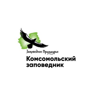 Логотип телеграм канала @komszapoved — Комсомольский заповедник
