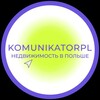 Logo of telegram channel komunikatorpl — Poland Real Estate | Expats | UA 🇺🇦 EN 🇬🇧 PL 🇵🇱