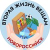 Telegram channel Кому отдать? Новороссийск logo