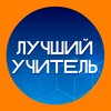 Логотип телеграм канала @komus_uchitelyam — Комус для педагогов