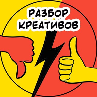 Логотип телеграм канала @komysovcreo — Разборы креативов