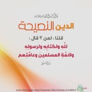 Logotipo do canal de telegrama kon_ma_allah - كن مع الله