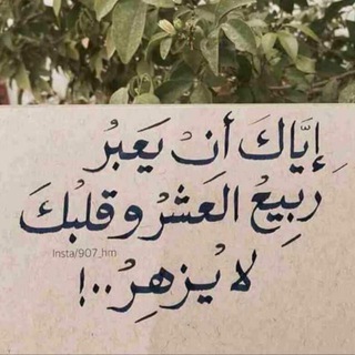 لوگوی کانال تلگرام kon_maa_allah — كن مع الله ولاتبالي
