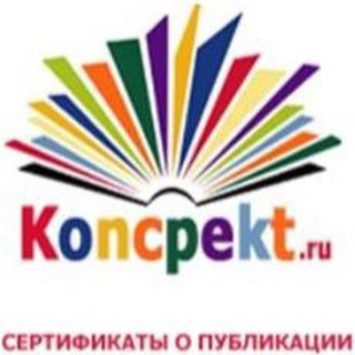 Логотип телеграм канала @koncpekt_ru — Koncpekt.ru