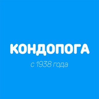 Логотип телеграм канала @kondopoga_karelia — Кондопога | Новости | Интересное