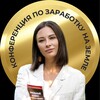 Логотип телеграм канала @konf12mar — Конференция по земле. 1 и 2 марта