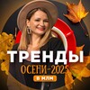 Логотип телеграм канала @konfa_mashtab — Конференция "Тренды осени в МЛМ" 9-11 сентября