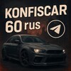 Логотип телеграм канала @konfiscar — KonfisCar 60RUS