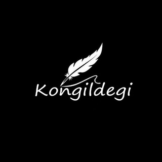 Telegram kanalining logotibi kongildegi_bu — Ko'ngildegi